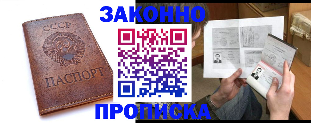 регистрация для школы в Клине