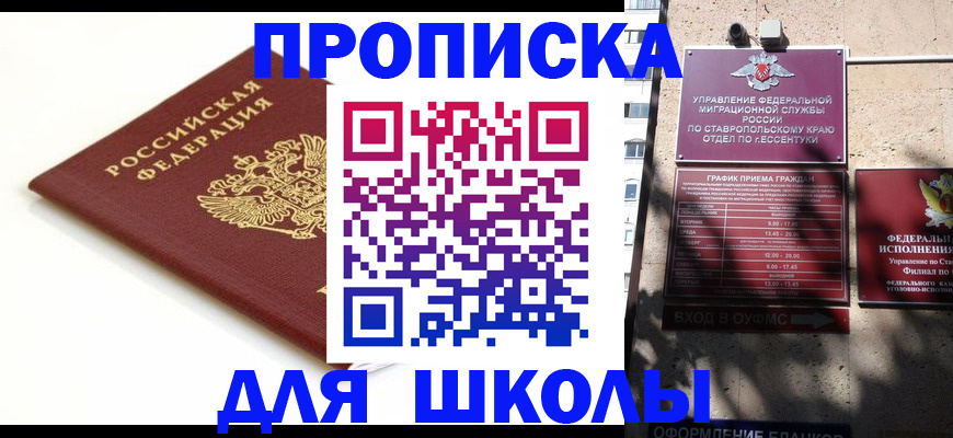 регистрация в Клине