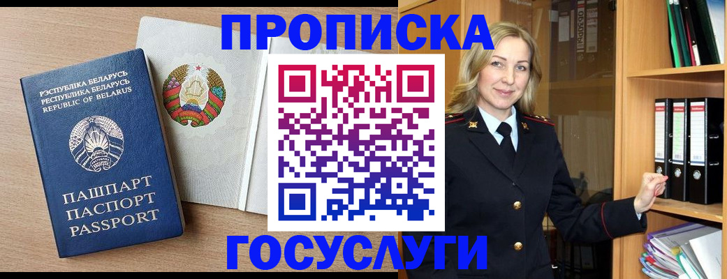 форма 3 в Клине